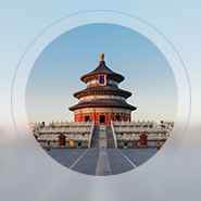 北京國家會議中心